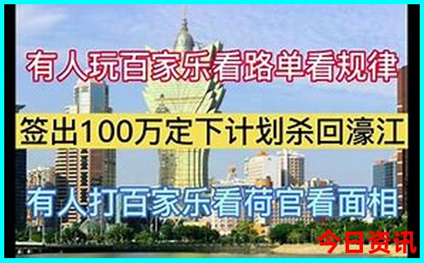 10669.com查询澳彩开奖结果官网